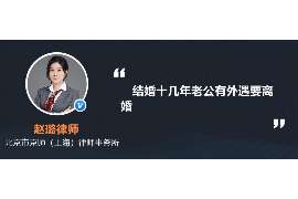 嘉黎侦探社：婚后买房应注意的问题